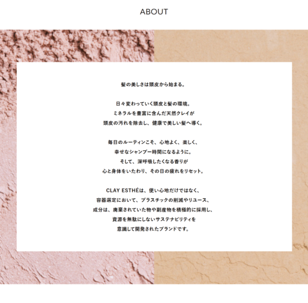 ｸﾚｲｴｽﾃ ﾌﾟﾗｲﾐﾝｸﾞｼｬﾝﾌﾟｰ ﾋﾟﾝｸｸﾚｲ 400ml - 画像 (3)