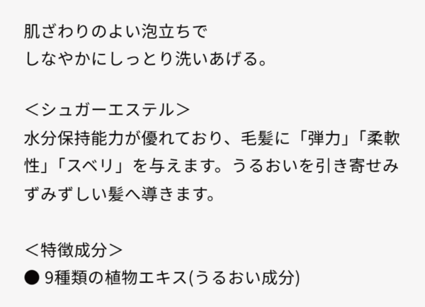 NEW ﾗｸﾚｱｵｰ ｼｬﾝﾌﾟｰ M 200 - 画像 (2)