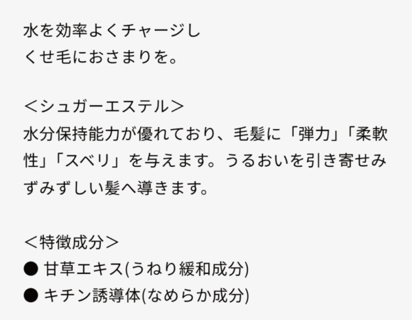 NEW ﾗｸﾚｱｵｰ ｼｬﾝﾌﾟｰ K 200 - 画像 (2)