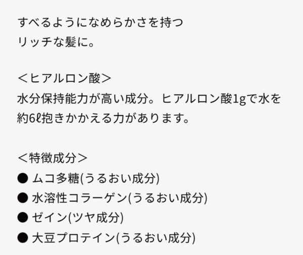 NEW ﾗｸﾚｱｵｰ ﾄﾘｰﾄﾒﾝﾄ F 230 - 画像 (2)